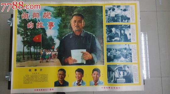 浜松学院大学 Media diploma